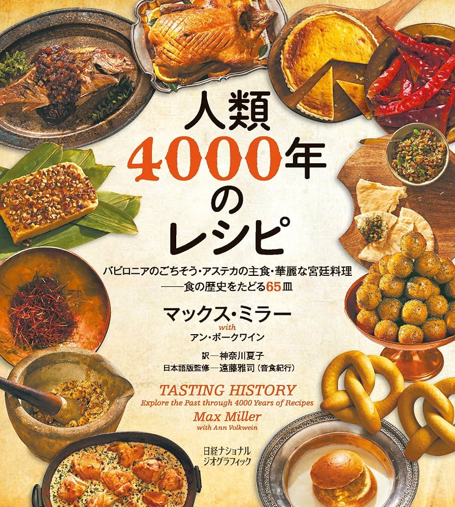 ナツメグ社レシピー本8冊です。